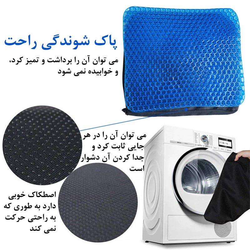 نشیمن طبی ژله ای صندلی-آبی